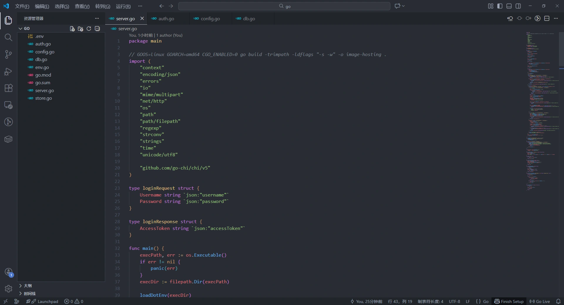 图床服务go代码