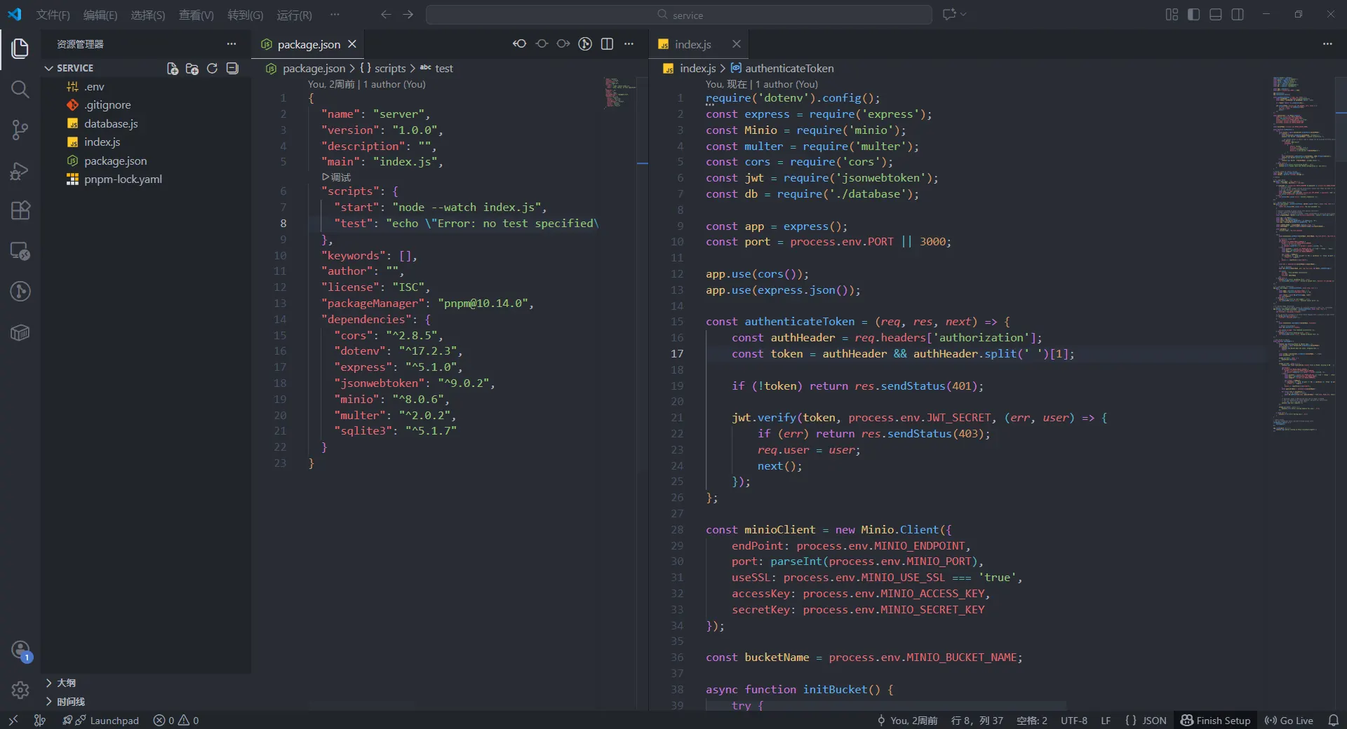 图床服务node代码