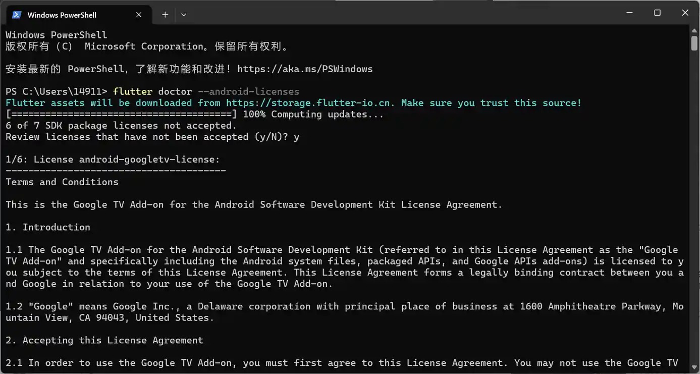设置Android-SDK许可协议