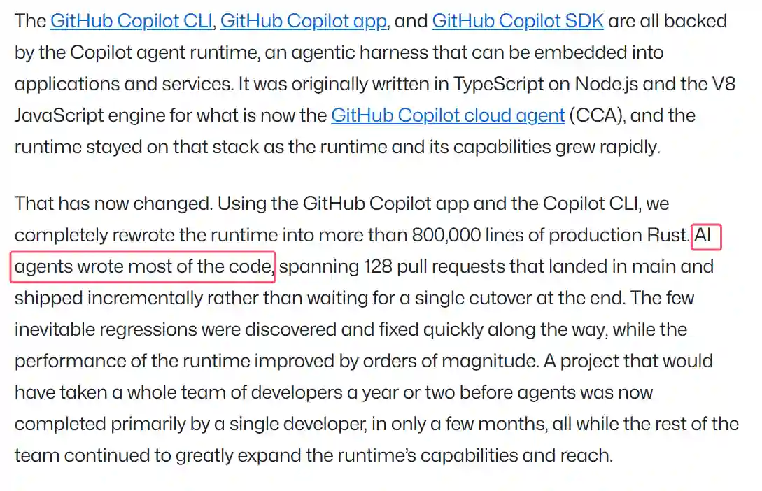 Copilot运行时迁移到Rust